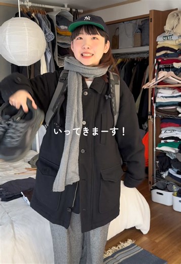 着てみると「ん？」ってなることあるよね。