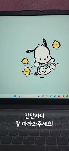 노트북이 핫스팟은 되는데 와이파이 연결 안될때 찐해결방법 (1탄) #노트북와이파이 #노트북핫스팟 #와이파이연결안됨 #핫스팟은되는데 #와이파이가안돼요