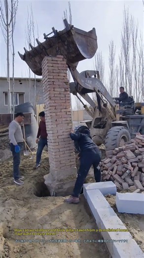 How to reinforce old brick pillars for reuse? #Construction #HomeBuilding #SafetyTips
