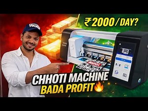 Mietubl Smart Cutting machine Full Details + Truth