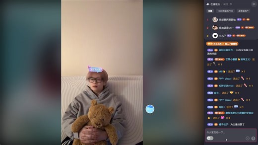 【RW诚c】 20260101晚场 直播录屏（带弹幕版 ）