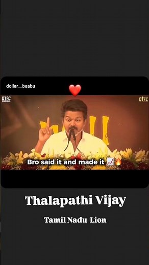Thalapathy to Chief—history created! 🔥 😊#shortsfeed #ytshorts #vijay #thalapathy #election #shorts