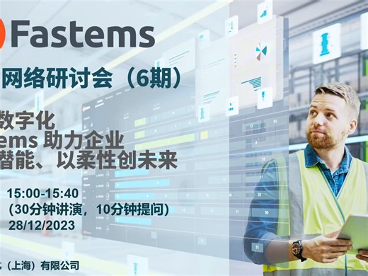 第三期 webinar