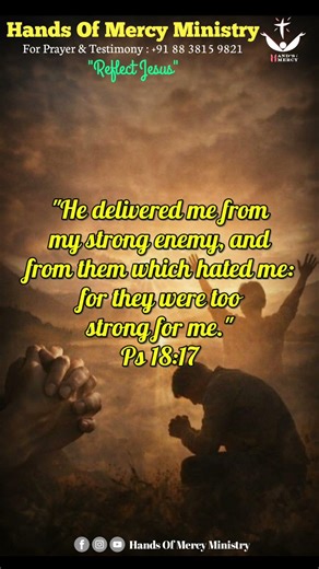 விடுவிப்பார் ||#Daily_One_Word_Of_God || தினமும் ஒரு தேவ வார்த்தை || #kingjosuva