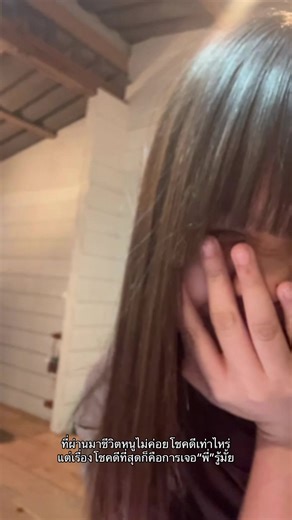 โคตรจาโชคดี ี ี#011 #ความรัก #ฟีดดดシ #fyp