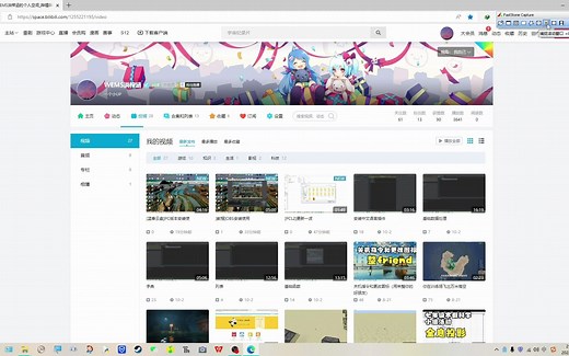 [教程]FastStone Capture安装与使用