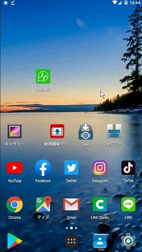 【AndroidでのLINE】mp3音楽ファイルを送信する方法（LINEMP3アプリ）