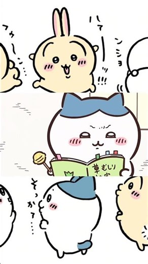 Chiikawa 名場面 ハチワレがちいかわの勉強を手伝うシーン Famous scene Hachiware helping Chiikawa study
