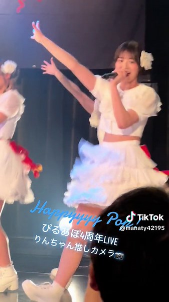 この笑顔みれるだけでどんな嫌なこともふっとんじゃう！🫠🩵 改めて4周年おめでとうございます！ これからももっと最高の景色を一緒にみたいな🍎🩵 #となりんぴ #ぴるあぽ #ぴるあぽ4周年 @あさはらりん @【公式】Peel the Apple