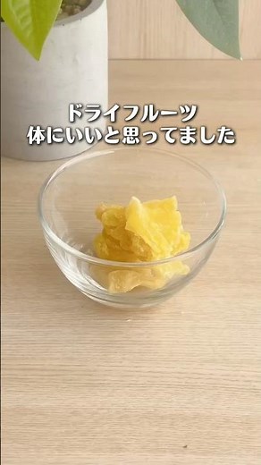 ノンフライヤーで無添加ドライフルーツが作れます