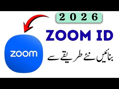 zoom id banane ka tarika || zoom meeting || how to use zoom app for online classes || Abid Bhai