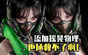 【ACG周讯】游戏更新摇晃物理！也难拯救游戏？黑猴再次创造历史，最有乐子的一届TGA！