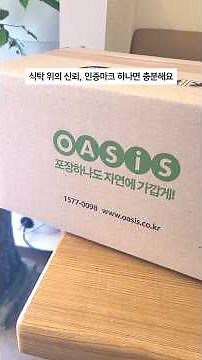 #유료광고 식탁 위의 신뢰, '전통식품 품질인증' 마크 하나면 충분합니다. (주원료 국내산, 식품첨가물 無, 장인의 정성)