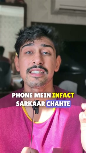 Where are you, the government will always know this, the benefits as well as the losses #indiango...