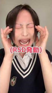 What is "RSD," the rumor that 90% of people with ADHD suffer from? #adhd #developmentaldisorder #...