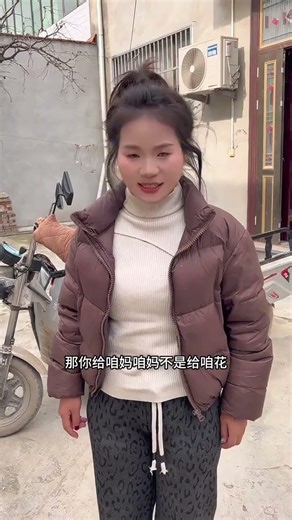 It’s almost the Chinese New Year and I wanted to transfer 3,000 yuan to my mother. I didn’t expe