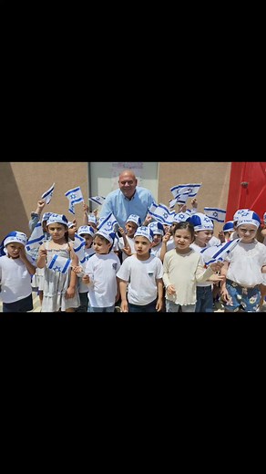 יום העצמאות גני הילדים טבריה 2024 | עיריית טבריה - הדף הרשמי