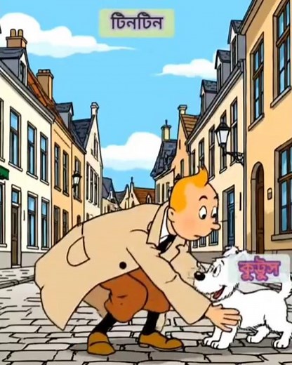 Tintin & Snowy 🐾 | The World’s Most Loved Adventure Duo।