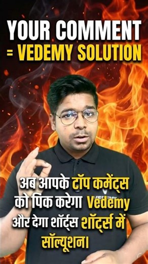 Your Comments = Vedemy Solution | #vedemy #csirnet #gate #dbt #biology #lifescience #motivation