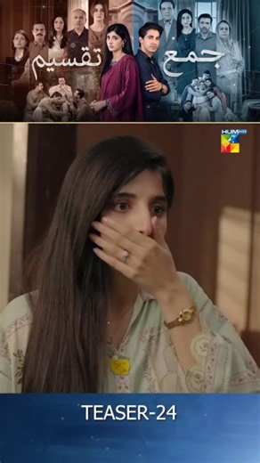JAMA TAQSEEM on Instagram: "Upcoming Episode 24 @mawrellous @talha_chahour @tazeenzhussain @mob_angelfire @zafarbeo @diyariz #JamaTaqseem #TalhaChahour #AliHassan #SarwatNazir #MominaDuraid #JavedSheikh #BeoRaanaZafar #AmnaMalik #Naziha #Hania #ElahiBux #HassanAhmed #AmenaKhan #AmnaMalik #MadihaRizvi #SaadAzhar #Arshia #DeepakPerwani #TazeenHussain #AdnanQaviKhan"