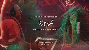 215K views · 673 shares | Watch two powerhouses meet, as the queen of Sufi music, Abida Parveen and the ultimate Sufi rockstar Ali Azmat reprise the wildly popular classic #GhoomCharakhra! #CokeStudio11 Produced & Directed by Zohaib Kazi and Ali Hamza. | Coke Studio Pakistan | Facebook