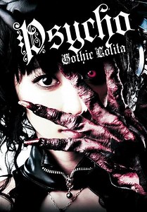 Psycho Gothic Lolita (2010)