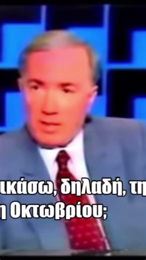 Σύγχρονη εκπαίδευση και Σεφέρης.