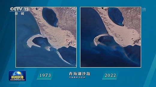 【解码十年】开启人与自然和谐共生新篇章--生态--人民网