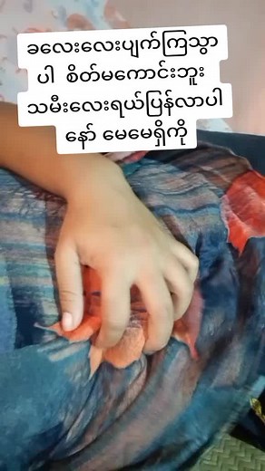 Fabric Manipulation Techniques: A Colorful Tutorial