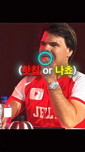 핫칩 or 나쵸 맞추면 10억인 미스터비스트 게임