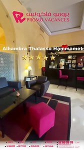 🌊🔥✨Promotion 🌊🔥✨ 🔥✨ Hotel Alhambra Thalasso Hammamet ⭐⭐⭐⭐⭐ ⏰⏰✅ Réduction jusqu'au 10 % pour les séjours du 10/06/2024 jusqu'au 30/06/2024 ✅ ✅ ✅ 📛 Minimum séjour 01 nuit ( Sauf vendredi & samedi 02 nuits ✅📛 ⭕️ 𝗘𝗻𝗳𝗮𝗻𝘁 -𝟲 𝗮𝗻𝘀 𝗚𝗥𝗔𝗧𝗨𝗜𝗧 🥰 Meilleur tarif garanti Réservez dès maintenant votre chambre et bénéficiez des meilleurs prix pour des séjours moins chers 🤑🤑 🤑👌🎉🎊✨🎇🎆 🏨🏨🏨🏨🏨🏨🏨 ☎ Infos & Réservation : 🏡 Agence TUNIS : ☎ 36.225.995 📱58.777.333 🏡 Agence GABES :
