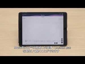 大日本印刷、電子楽譜の制作・配信事業を開始　iPad向けアプリ提供へ - 週刊アスキー