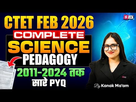 CTET 2026 | CTET Science Paper 2 | CTET Science Pedagogy Paper 2 Previous Year Questions By Kanak