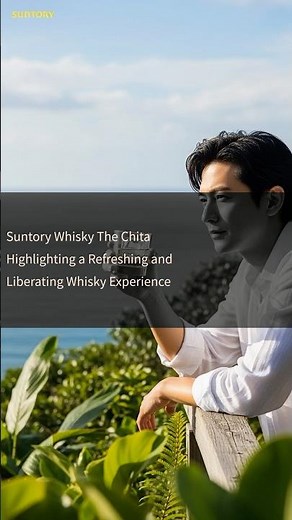 🥃Suntory Chita: A New Breeze of Whisky #SuntoryWhiskyTheChita #JunShison #easy2