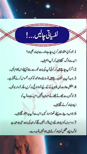 Signs of Negativity You Shouldn’t Ignore ⚠️