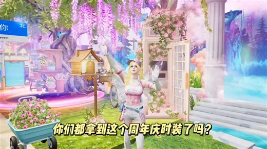 金cc粉色版，你们都拿到这个周年庆时装了吗？蛋糕这里许愿十次可获得，感觉这套比之前的都好看，这个头发不像去年那样，只有个小电视了，可以搭配其他同色系衣服