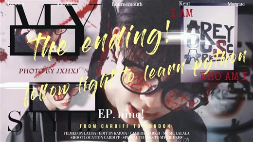 跟着铲丝学python DAY9（web网页开发之最终篇）