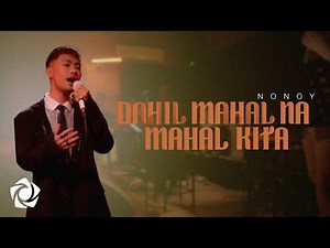 Nonoy Peña - 'Dahil Mahal Na Mahal Kita' Official Lyric Video