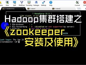 Zookeeper安装及使用