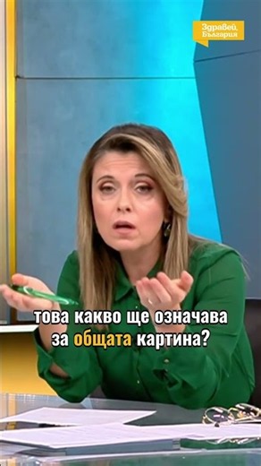 Забавените ваксини за грип ще доведат до засилен натиск върху болниците #грип #ваксини #болици #деца