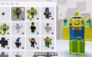 【ROBLOX活动】如何获得全新免费史莱姆头 Mansion Of Wonder