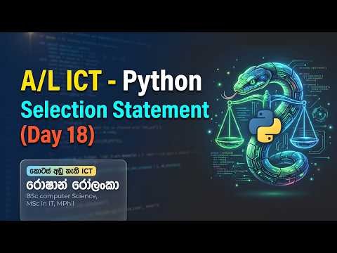 A/L ICT - Python - Data Types int, float (Day 18)