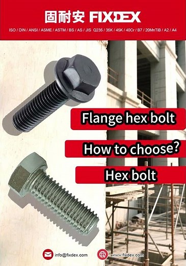 When To Use #Flange Hex Bolts And When To Use Ordinary #Hex Bolts?