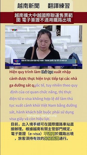 #2 - Luyện dịch Việt - Trung (Phồn Thể)