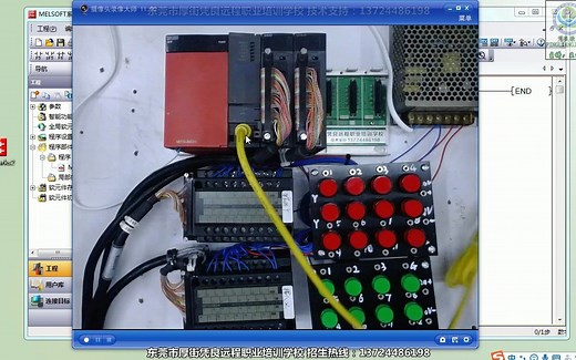 三菱Q系列 程序写入读取及IO地址分配教学视频分享