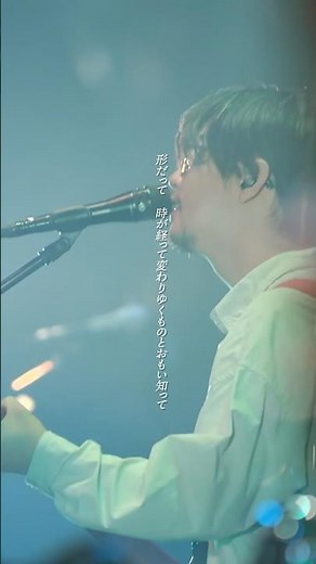 Re:Re from Tour 2022 プラネットフォークス #アジカン #akg #AKG30th #フジロック #fujirock #fujirockfestival
