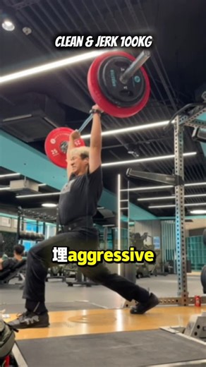 Kenneth Lo 自然健美&舉重 on Instagram: "Two NEW PBs 1. Snatch Balance 95kg Leg drive Send the bar up Brace the core Punch 🤛 Catch the bar aggressively 🔥 Control get under then get up 2. Clean & Jerk 100kg x 2 First step Clean it up Brace the core Catch the bar like front squat Don’t lose the tension Jerk Dips Maintain the body vertically Bent the legs Split the legs FAST Punch up Secure the bar Recovery @edenmusunlight . . . . DM for Online Coaching & Mentorship 📧 info@trainerkenneth.com #身型改造 #健美運