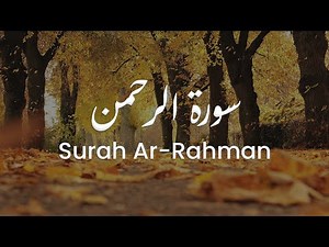 Surah Ar-Rahman - Sheikh Ali Al-Barrak