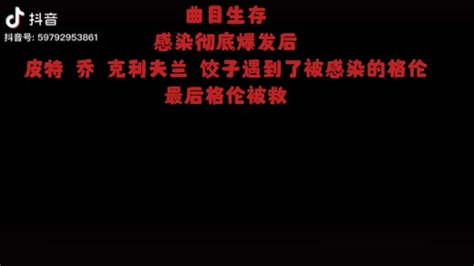 讲解QLS第一章所有曲目