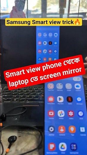 smart view mirror screen trick 🔥#smartview #laptop #tips #tricks #adixlab